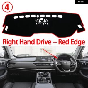 CHERY TIGGO 8 2022-2023 ダッシュボード カバー 光避けパッド サンシェード 抗 UV カーペットノンスリップケースマット - Right Hand Red Edge