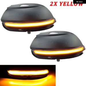 2個 バックミラー サイドミラー ダイナミックシーケンシャルウインカー LED ウィンカーライト VW パサート CC 367 2008 2009 2010 - 2012 - Yellow