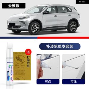 ペイントペン用品 アクセサリー ペイントスクラッチ修復 スクラッチリムーバーペイントリペア MG ES5 - 1