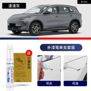 ペイントペン用品 アクセサリー ペイントスクラッチ修復 スクラッチリムーバーペイントリペア MG ES5 - 13
