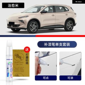 ペイントペン用品 アクセサリー ペイントスクラッチ修復 スクラッチリムーバーペイントリペア MG ES5 - 14