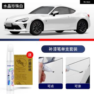 ペイントペン用品 アクセサリー ペイントスクラッチ修復 スクラッチリムーバーペイントリペアセット シュコダ KAMIQ - 16