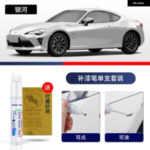 ペイントペン用品 アクセサリー ペイントスクラッチ修復 スクラッチリムーバーペイントリペアセット シュコダ KAMIQ - 17