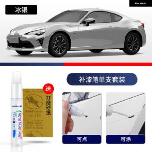 ペイントペン用品 アクセサリー ペイントスクラッチ修復 スクラッチリムーバーペイントリペアセット シュコダ KAMIQ - 1