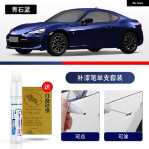 ペイントペン用品 アクセサリー ペイントスクラッチ修復 スクラッチリムーバーペイントリペアセット シュコダ KAMIQ - 12
