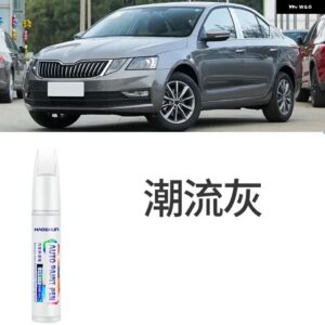 シュコダ オクタビア ペイント タッチアップ ペン キット ペイント スクラッチリペア スクラッチ リムーバー ペイントリペアセット 自動車アクセサリー - Trend Grey