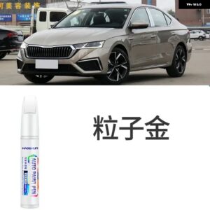 シュコダ オクタビア ペイント タッチアップ ペン キット ペイント スクラッチリペア スクラッチ リムーバー ペイントリペアセット 自動車アクセサリー - Particle gold