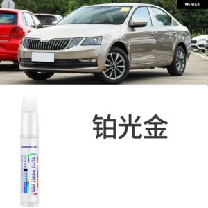 シュコダ オクタビア ペイント タッチアップ ペン キット ペイント スクラッチリペア スクラッチ リムーバー ペイントリペアセット 自動車アクセサリー - platinum