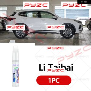 ペイントタッチアップペンキット - スクラッチ修復車スクラッチリムーバー ブラシ付き DIY オートアクセサリー CHERY EXEED LX 2021-2025 T1X - Li Taibai 2022 2023
