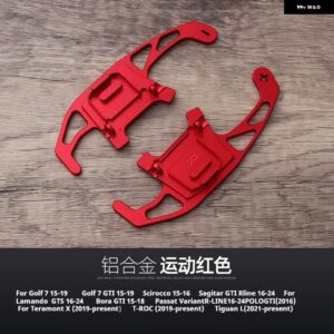 VW ゴルフ 7 シロッコ サジタル LAMANDO BORA POLO GTI 2個 ステアリングホイール シフト パドル 延長 合金 シフター - Red