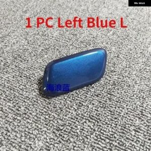 フロント バンパー ヘッドライト ウォッシャースプレーノズルカバー キャップインフィニティ Q50 2014-2017 - 1 PC Left Blue