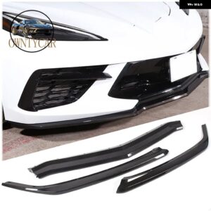 ABS カーボン シボレー コルベット C8 20-23 車 外装 フロント バンパー リップ スポイラー カバー トリム Z06 バージョン には不適 - carbon fiber