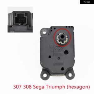 適合車種： プジョー 206 207 301 208 307 308 408 508 3008 5008 シトロエン C3 C4 C5 C-ELYSEE エアコン 用ステッピングモーター - 307 308 Hexagon