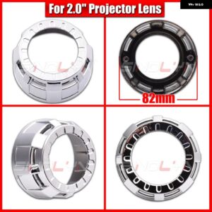 SINOLYN LED エンジェルアイズ ヘッドライト レンズ シュラウド ベゼル 1.8/2.0 H1 バイ キセノン プロジェクターレンズ ダスト ベゼル RETROACCESSORIES - C shrouds