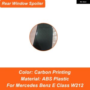 メルセデス ベンツ E クラス W212 E180 E200 E260 E300 E320 セダン 4ドア リアウィンドウ ルーフ カースポイラー ウィング デコレーションアクセサリー - RF Carbon printing