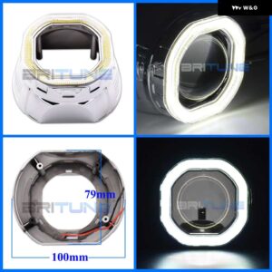 BRITUNE 2.5 プロジェクターシュラウド LED エンジェルアイズベゼル WST レンズ バイキセノン ヘッドライト レンズ カバー RETROCAR ライト - With B Shrouds