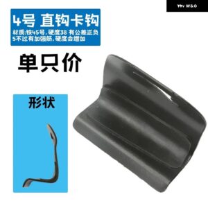 5501 黒水平バー 板ブレース プラスチック 部品ベースキャリアベース - 4