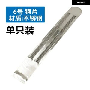 5501 黒水平バー 板ブレース プラスチック 部品ベースキャリアベース - 6