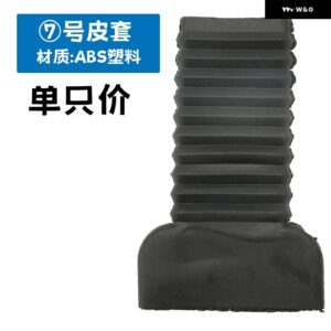 5501 黒水平バー 板ブレース プラスチック 部品ベースキャリアベース - 7