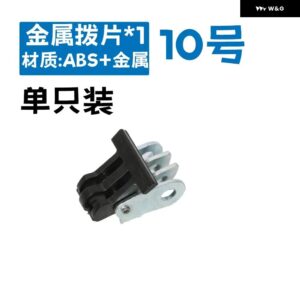 5501 黒水平バー 板ブレース プラスチック 部品ベースキャリアベース - 10