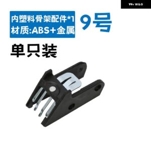 5501 黒水平バー 板ブレース プラスチック 部品ベースキャリアベース - 9