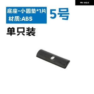 5501 黒水平バー 板ブレース プラスチック 部品ベースキャリアベース - 5