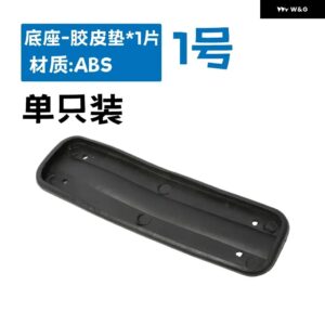 5501 黒水平バー 板ブレース プラスチック 部品ベースキャリアベース - 1