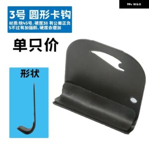 5501 黒水平バー 板ブレース プラスチック 部品ベースキャリアベース - 3