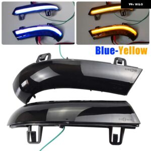 ダイナミック リアミラー LED ウィンカーライト VW ゴルフ 5 GTI V MK5 ジェッタ パサート B5.5 B6 シャラン SUPERB EOS カー - Blue-Yellow