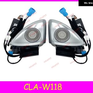 ベンツ C/E/S/GLCクラス W205 X253 X254 W213 W222 W223 W177 車 4D ツイーター MB ロータリー高音発光 スピーカー オーディオ アンビエントライト - CLA-W118