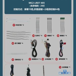 レンジローバー ヴェラール 2017-2021 アプリ 制御 ダッシュボード ドア足元 ムードランプ LED ストリップ 装飾 アンビエントライト - Set 4