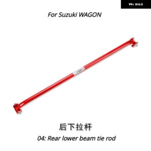 スズキ ワゴン E+X5 CSWIFT リアナシャーシ部品 フロントタワーストラットバーアクセサリー補強ロッド アンチロール アンチ揺れ - 04 beam tie rod