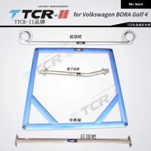 サスペンション ストラットバー フォーク スワーゲンボーラ ゴルフ 4カーアクセサリー スタビライザーバーカー スタイリング 補助タンク 補助タンク - Full set