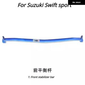スズキ スイフトスポーツ 2012-23 アクセサリー フロントタワーストラットバータワーブレース シャーシ補強ロッド アンチチルトスウェイバーリ - 1