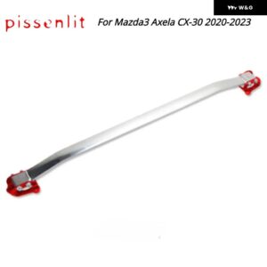 フロントスタビライザー ストラットバー MAZDA3 BP 2019-24 アッパー エンジン STB ストラットタワーブレース揺れ防止サスペンション - Red