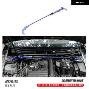 VW ゴルフ VII MK7 MK7.5 MK8 2014-21 ダンピングソフトスウェイバーアクセサリーバランスバー - 2021 front