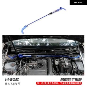 VW ゴルフ VII MK7 MK7.5 MK8 2014-21 ダンピングソフトスウェイバーアクセサリーバランスバー - 2014-2020 front