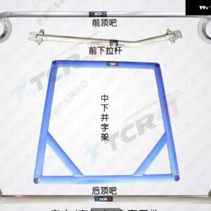 ゴルフ 4 ボーラストラットバー アンチチルトロッド サスペンション 1998-2006 強化補強ロッド シャーシ部品 - Silver