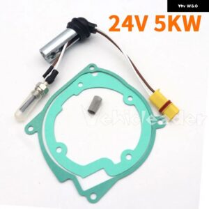 12V/24V 車用ヒーター グロープラグセット 252070011100 EBERSPACHER D2 D4 D4S エア パーキング ヒーターキット - 24V 5KW Assembly A