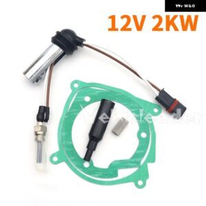 12V/24V 車用ヒーター グロープラグセット 252070011100 EBERSPACHER D2 D4 D4S エア パーキング ヒーターキット - 12V 2KW Assembly B