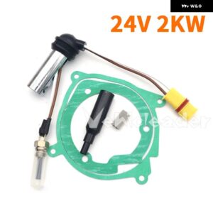 12V/24V 車用ヒーター グロープラグセット 252070011100 EBERSPACHER D2 D4 D4S エア パーキング ヒーターキット - 24V 2KW Assembly B