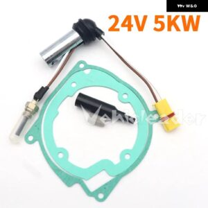 12V/24V 車用ヒーター グロープラグセット 252070011100 EBERSPACHER D2 D4 D4S エア パーキング ヒーターキット - 24V 5KW Assembly B