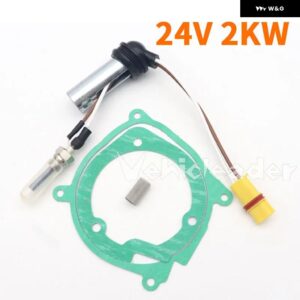 12V/24V 車用ヒーター グロープラグセット 252070011100 EBERSPACHER D2 D4 D4S エア パーキング ヒーターキット - 24V 2KW Assembly A
