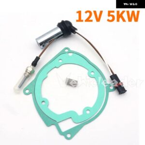 12V/24V 車用ヒーター グロープラグセット 252070011100 EBERSPACHER D2 D4 D4S エア パーキング ヒーターキット - 12V 5KW Assembly A