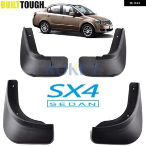 スズキ マッドフラップ 2007-2013 SX4 4 ドアセダン マッドフラップガード フェンダー 2008/12/01 カスタムパーツ アクセ