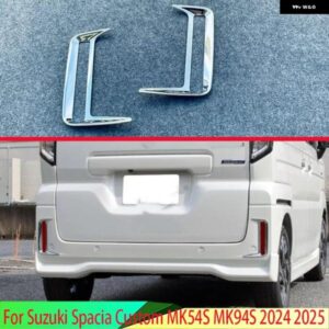 スズキ スペーシア MK54S MK94S 2024 2025 ABS クローム リアリフレクター フォグライト ランプ カバー トリム ベゼル