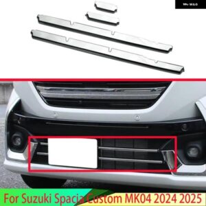 スズキ スペーシア MK54S MK94S 2024 2025 ABS クロームフロントグリル アクセントカバー ロアメッシュトリム モールディン