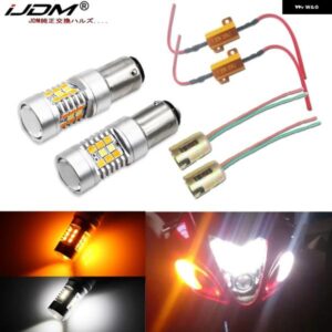 スズキ フルホワイト/アンバースイッチバック LED ライト 変換キット 互換 ハヤブサ GSX1300R フロントウィンカーランプ カスタムパー