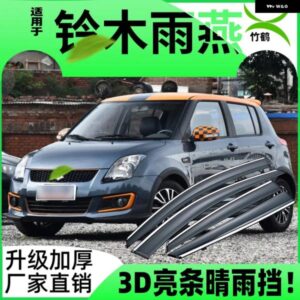 スズキ スイフト 2005/11/01-2018 プラスチック外装バイザーベントシェードウィンドウ サンレインガード ディフレクター 4個 カスタ
