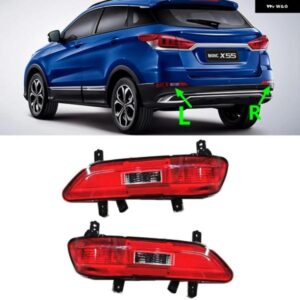 リアバンパー ライト フォグランプ ハザードテールライト BAIC SENOVA X55 カスタムパーツ アクセサリー 交換用部品 互換品